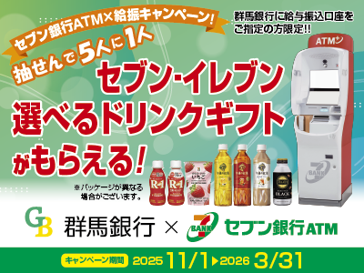 ヤオコー 浦和上木崎店 共同出張所 | ATM検索｜セブン銀行